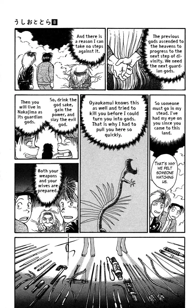 Ushio and Tora Chapter 65 12